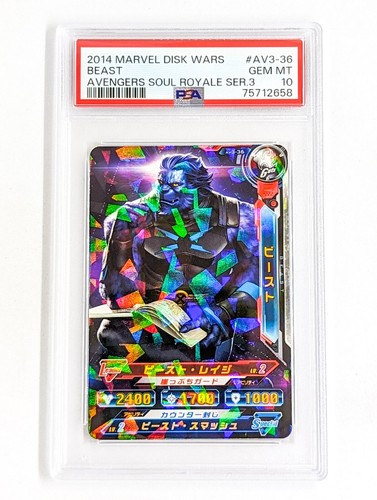 2014 Marvel Disk Wars Soul Royale Series 3 #AV3-36 Beast PSA