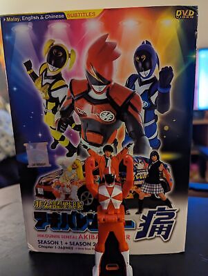Unofficial Sentai Akibaranger (VOL.1 - 26End) ~ Free Power