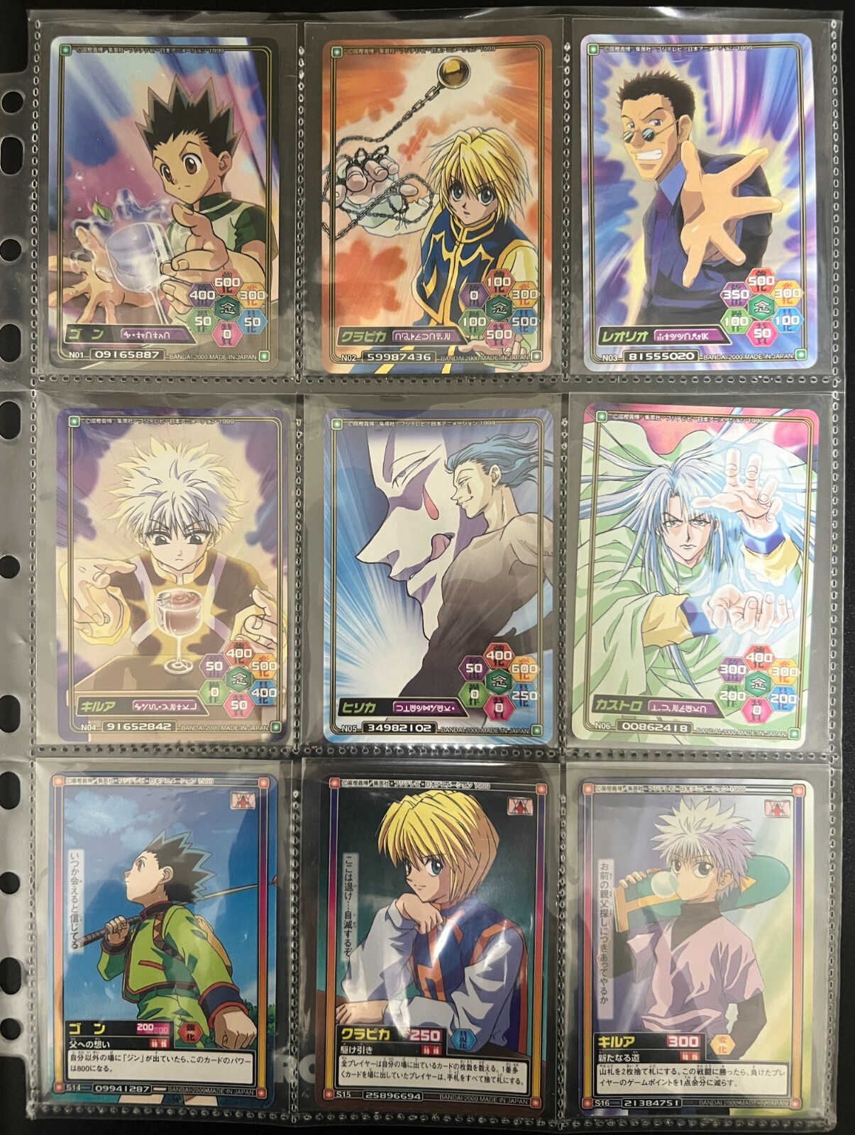 HUNTER×HUNTER CARDDASS MASTERS 101 初版 HUNTER×HUNTER CARDDASS MASTERS 101 初版 Hunter × Hunter