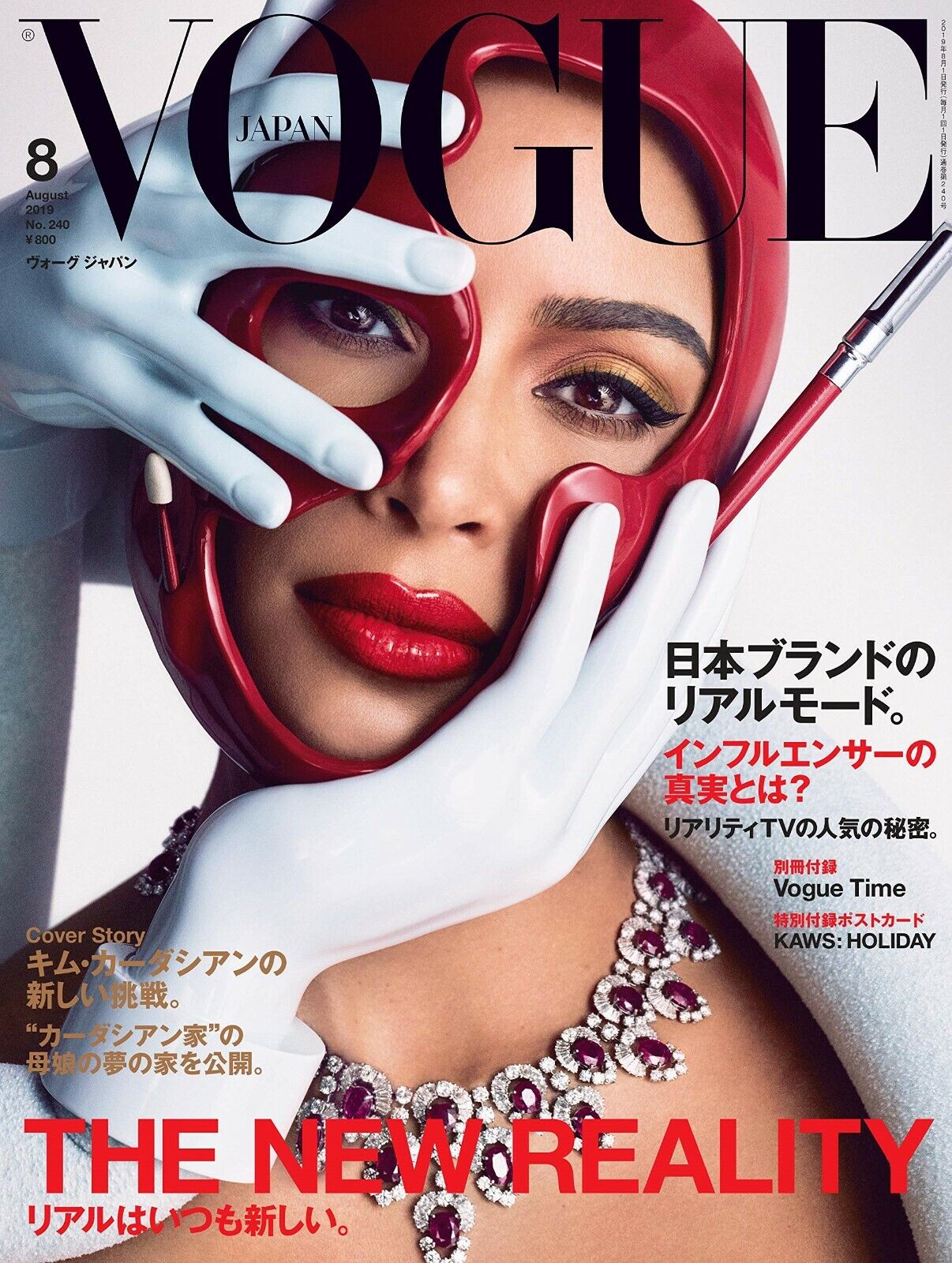 Kim Kardashian Cover VOGUE JAPAN Aug 2019 Japan Fashion Kim Kardashian Cover VOGUE JAPAN Aug 2019 Japan Fashion