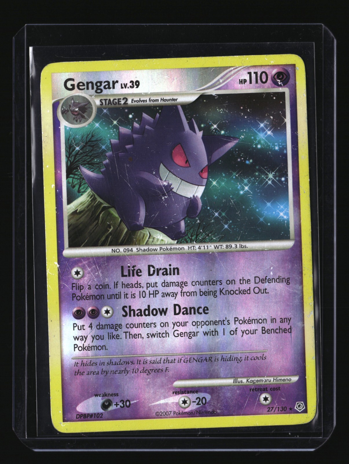 ゲンガーEX HOLLOW GEST 210HP ゲンガーEX HOLLOW GEST 210HP Mega M Gengar EX 210 HP Hollow