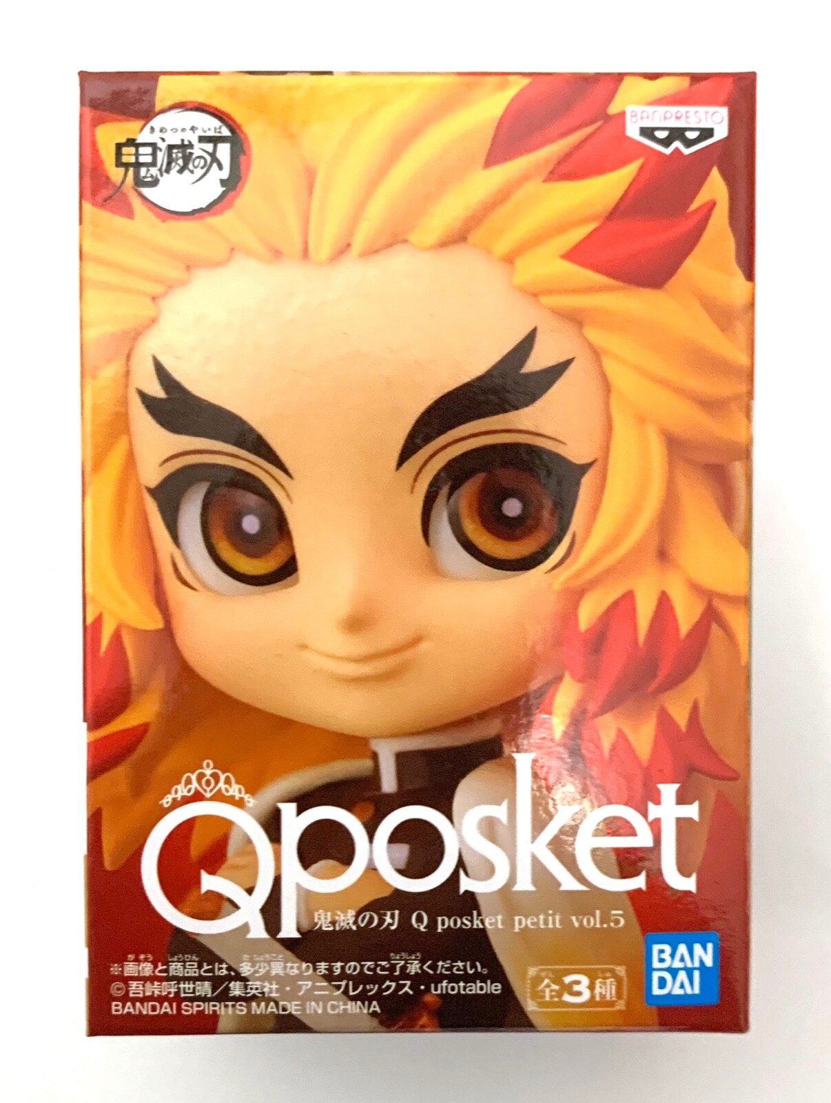 鬼滅の刃　Qposket petit Amazon | 鬼滅の刃 Q posket petit vol.1 我妻善逸 | フィギュア