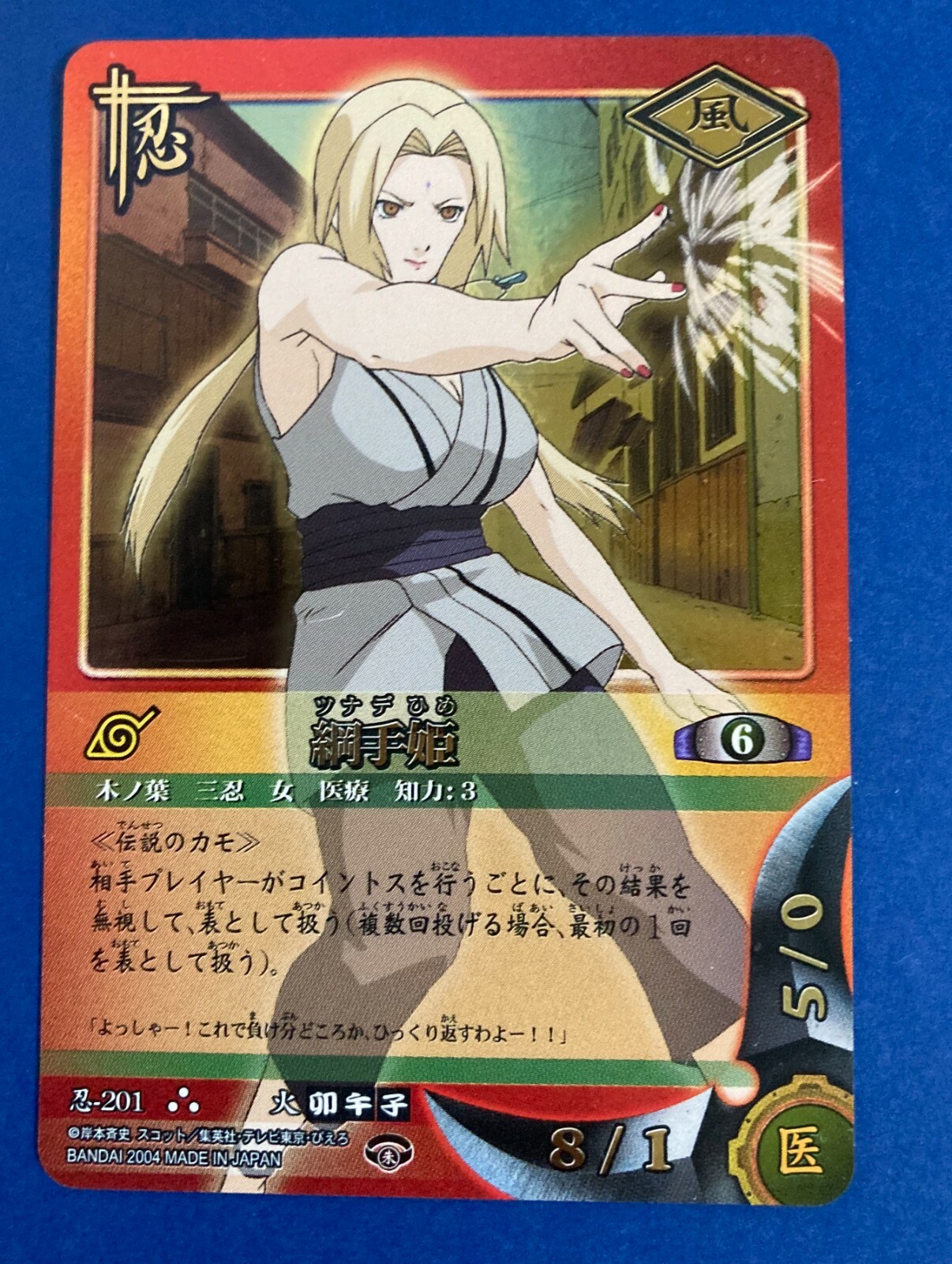 Naruto Card Tsunade No.201 holo Very Rare BANDAI Japan Anime Naruto Card Tsunade No.201 holo Very Rare BANDAI Japan Anime