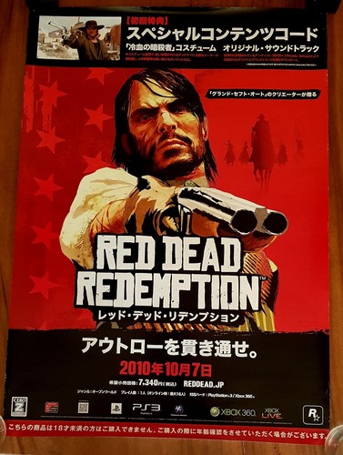 [非売品] レッドデッドリボルバー　ポスター　販促品　B2 非売品] レッドデッドリボルバー ポスター 販促品 B2