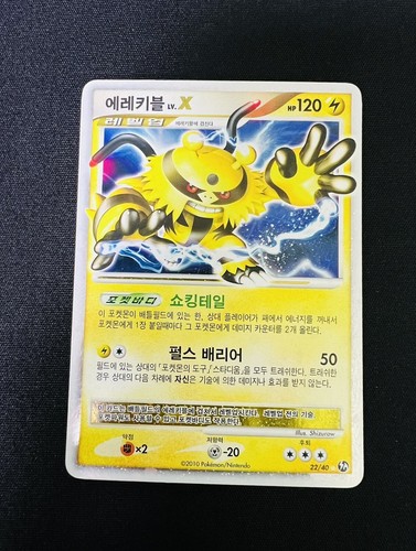 ポケモンカード】 クレセリア LV.48 R | トレカの激安通販