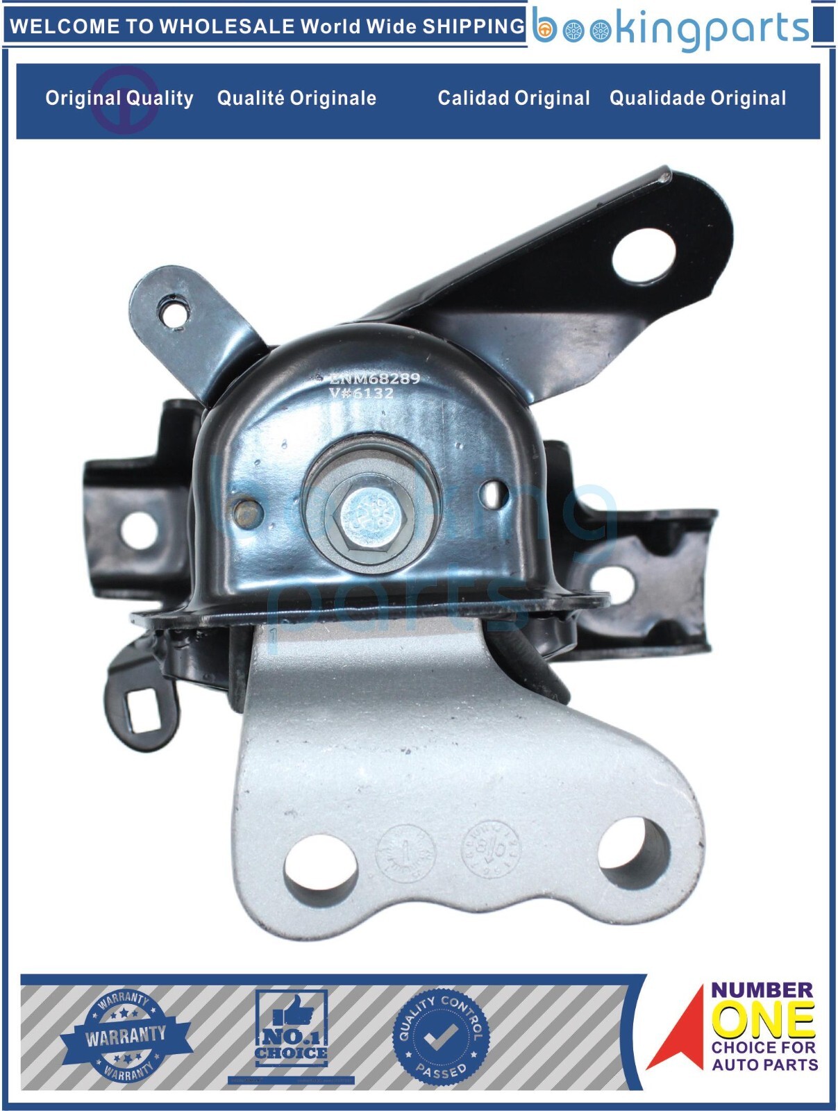 2007-2017 Toyota Noah ISIS Engine Mount Right | 12305-37050