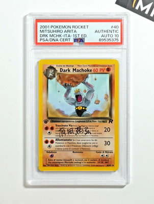 Pokemon PSA Auto 10 Dark Machamp #40 1St Ed. Arita Signed Team Rocket Italiano