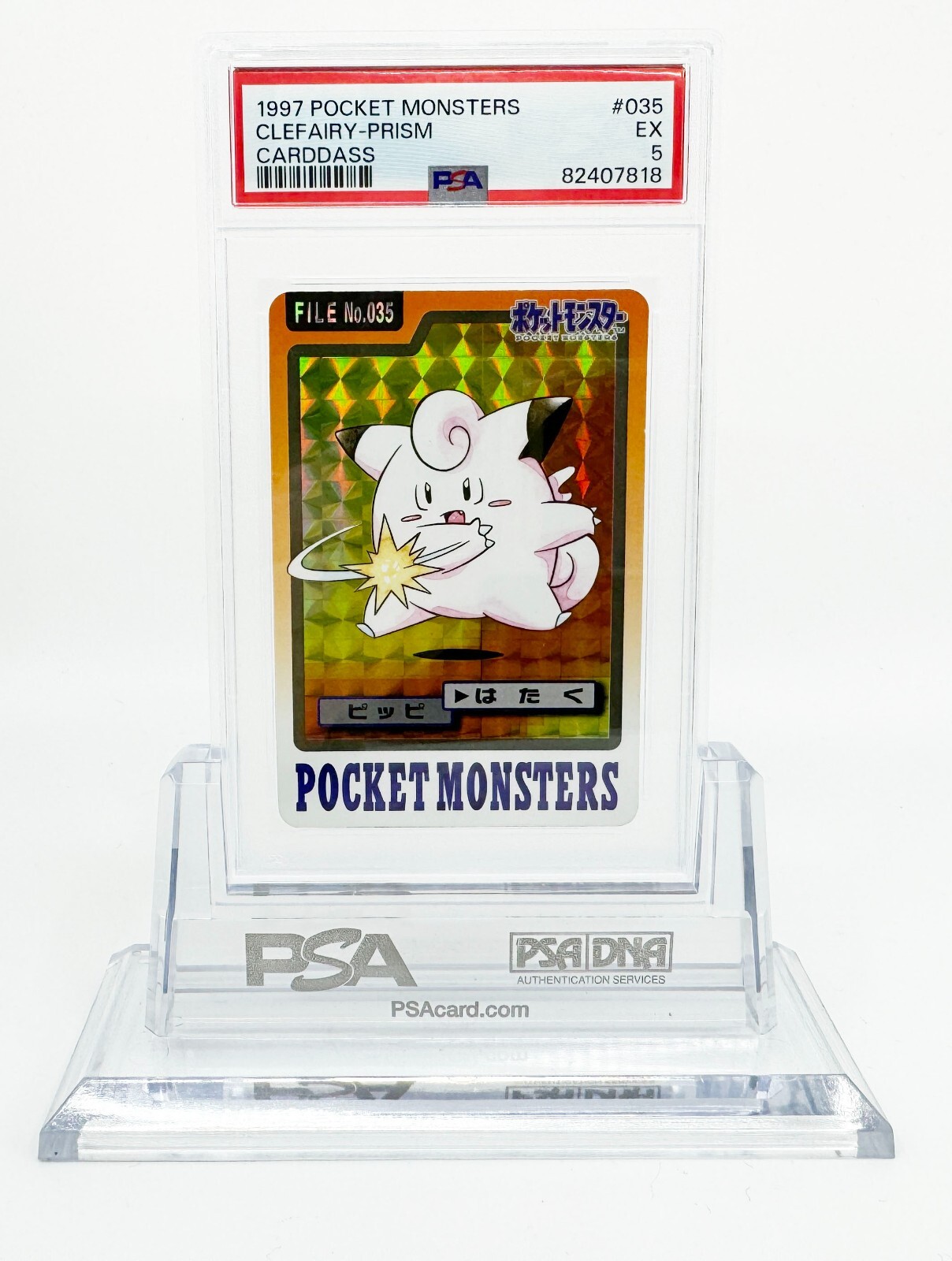Clefairy PSA 5