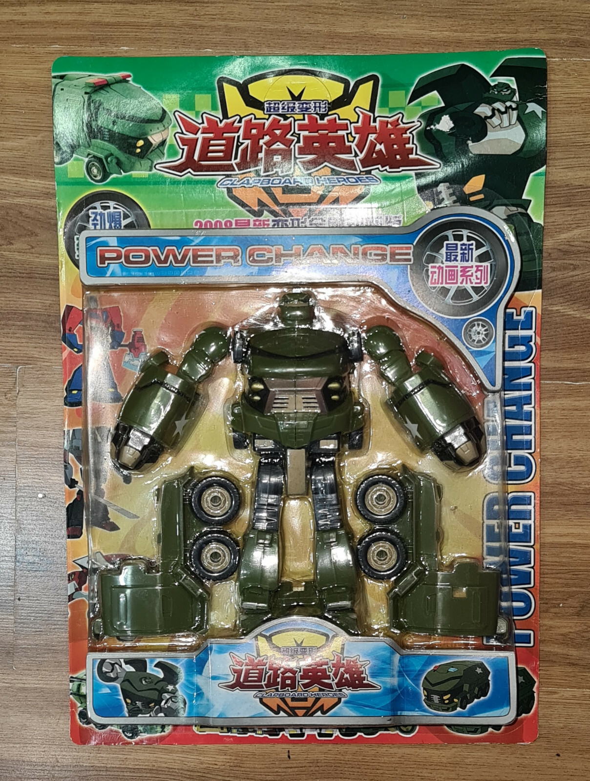 ★新品未開封 TOYBIZ製 シェイプシフターズ パニッシャー 1990年代 ☆新品未開封 TOYBIZ製 シェイプシフターズ パニッシャー 1990
