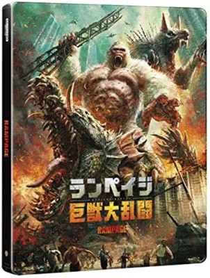 Rampage Giant Beast Brawl  4K ULTRA HD Blu-ray Free Ship w/Tracking# New Japan