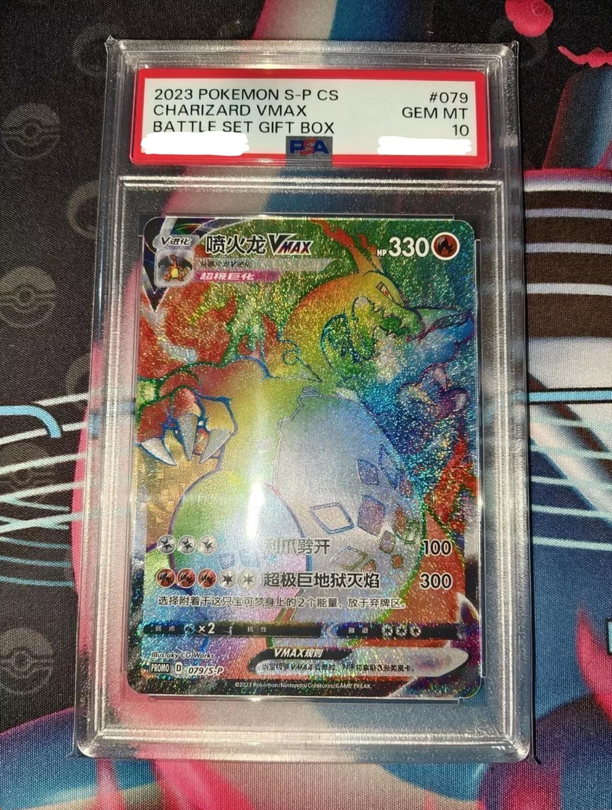 ロコン　promo psa10 2025年最新】ロコン プロモ psa10の人気アイテム - メルカリ