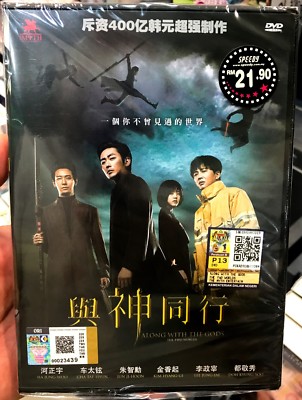 その他 In the Hands of the Gods [DVD] IMANDIX_output_23_f8c130a4-