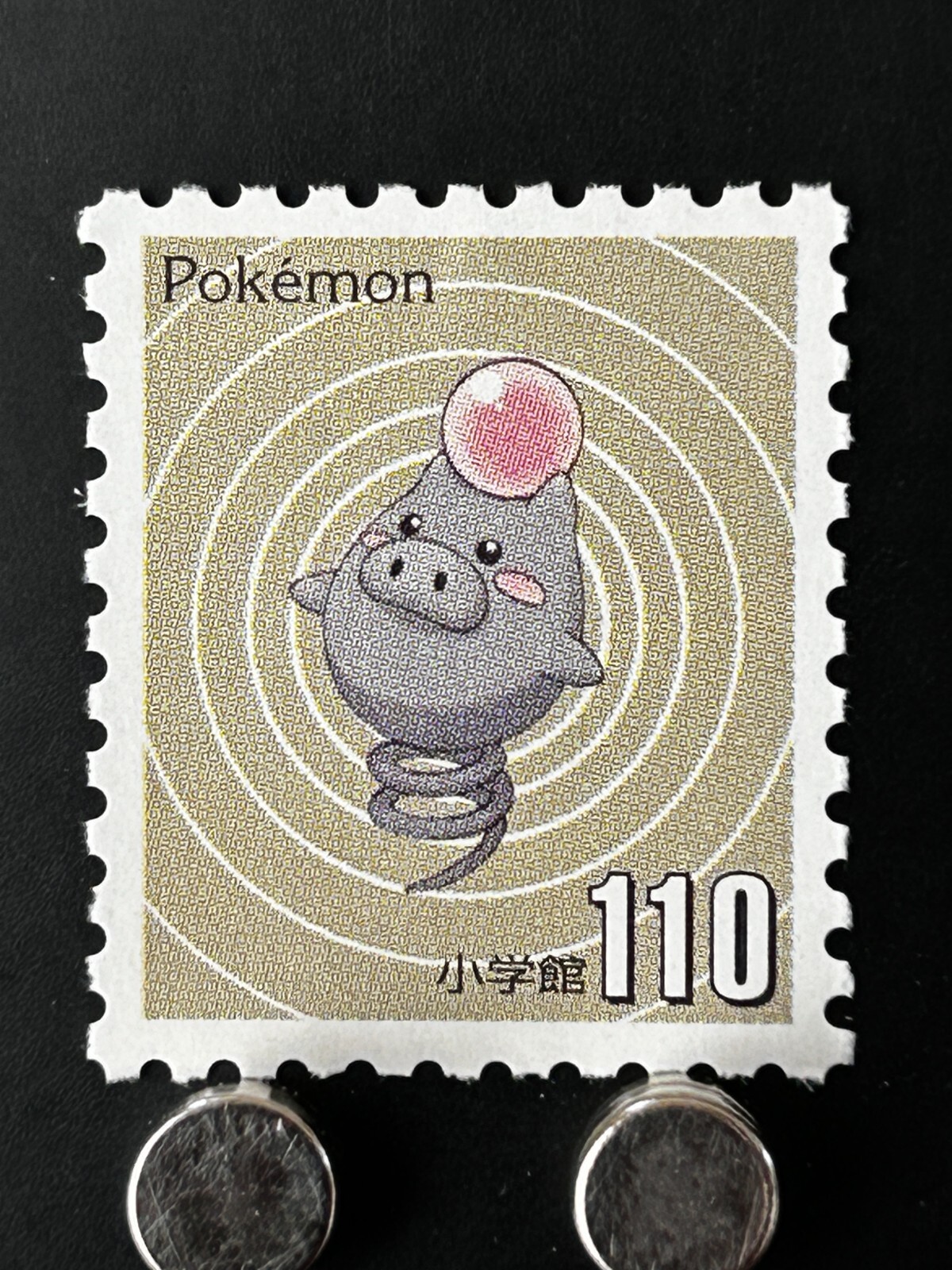物見遊山の旅 クオン  SSP PSA10 PSA10】オンバット(AR){無}〈111/100〉[SV9] – 晴れる屋2
