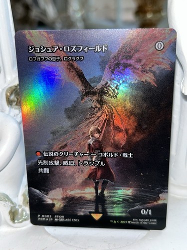 MTG ジョシュア　フォイル　ログラクフ　Foil プロモ　スポットライト Joshua Rosfield Rograkh Foil Magic Spotlight MTG Final