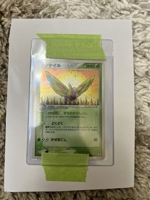 經驗證買家提供的物品圖片