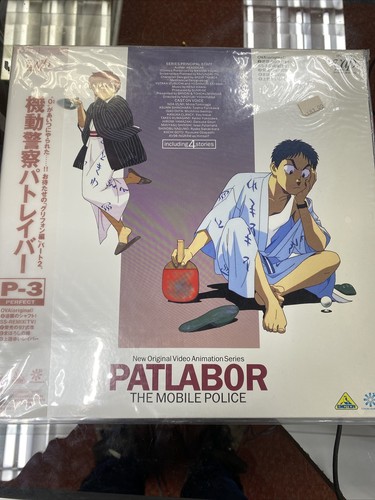 Patlabor The Mobile Police P-3 PERFECT OVA Japan Laserdisc LD Obi Patlabor The Mobile Police P-3 PERFECT OVA Japan Laserdisc LD Obi