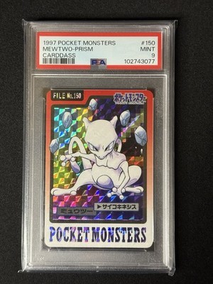 Mewtwo PSA 9