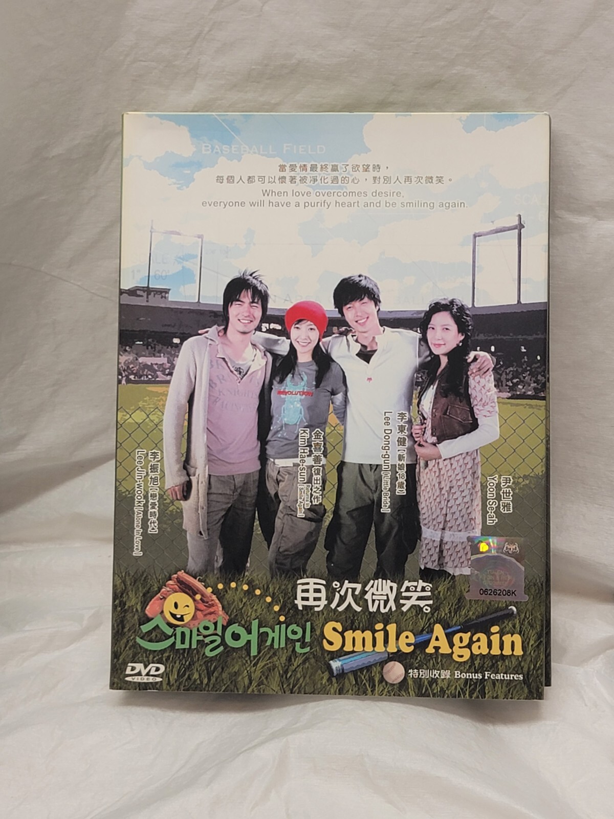 パクボゴムASIA TOUR IN JAPAN Good Day DVD box Korean Drama DVD Smile Again (2006) GOOD ENG SUB Region 3 | eBay