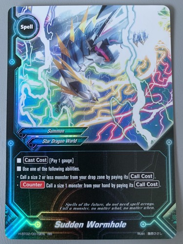 FUTURE CARD BUDDYFIGHT SUDDEN WORMHOLE (STAR DRAGON WORLD) H