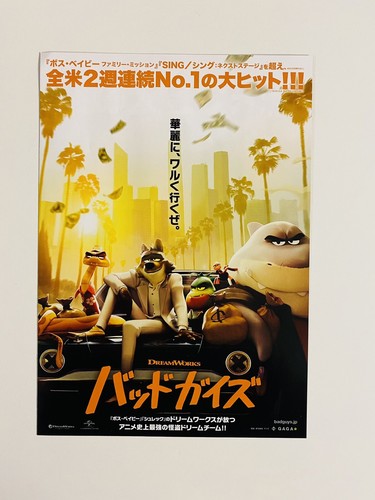 ICO ポスター Toys N Bricks on X: 