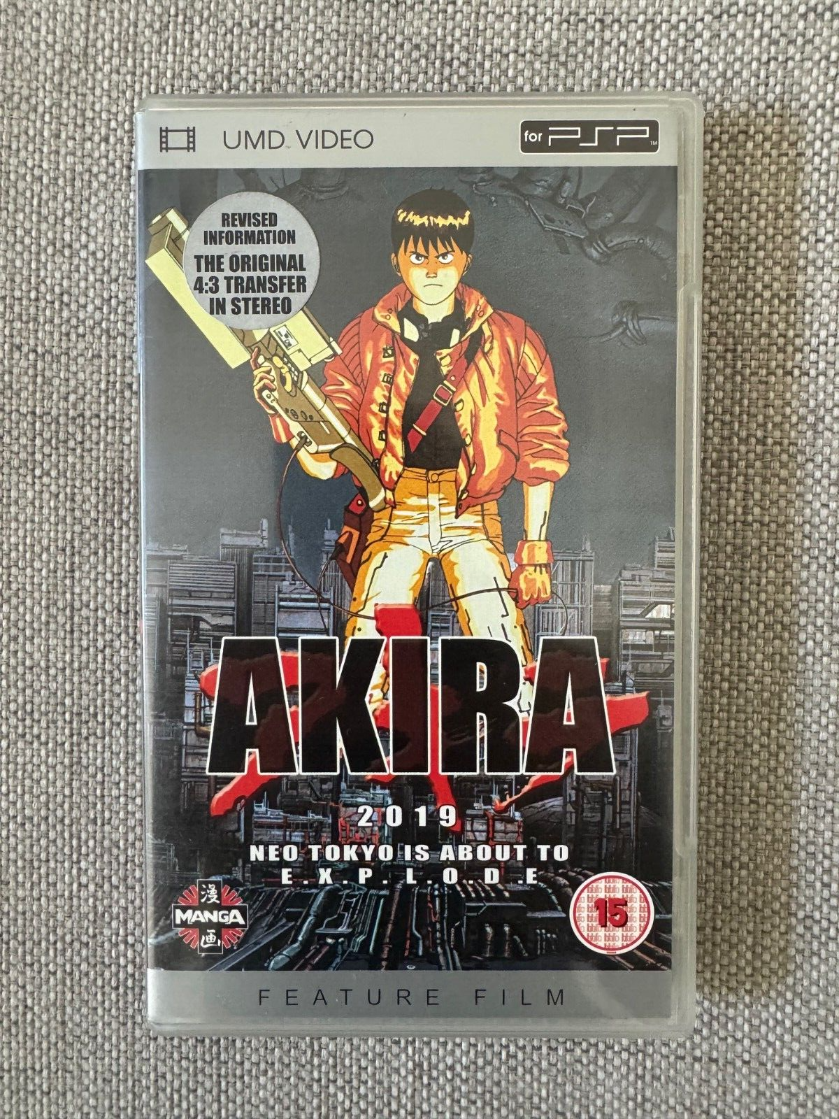 アキラ商品になります。 サイバーアキラシューズ