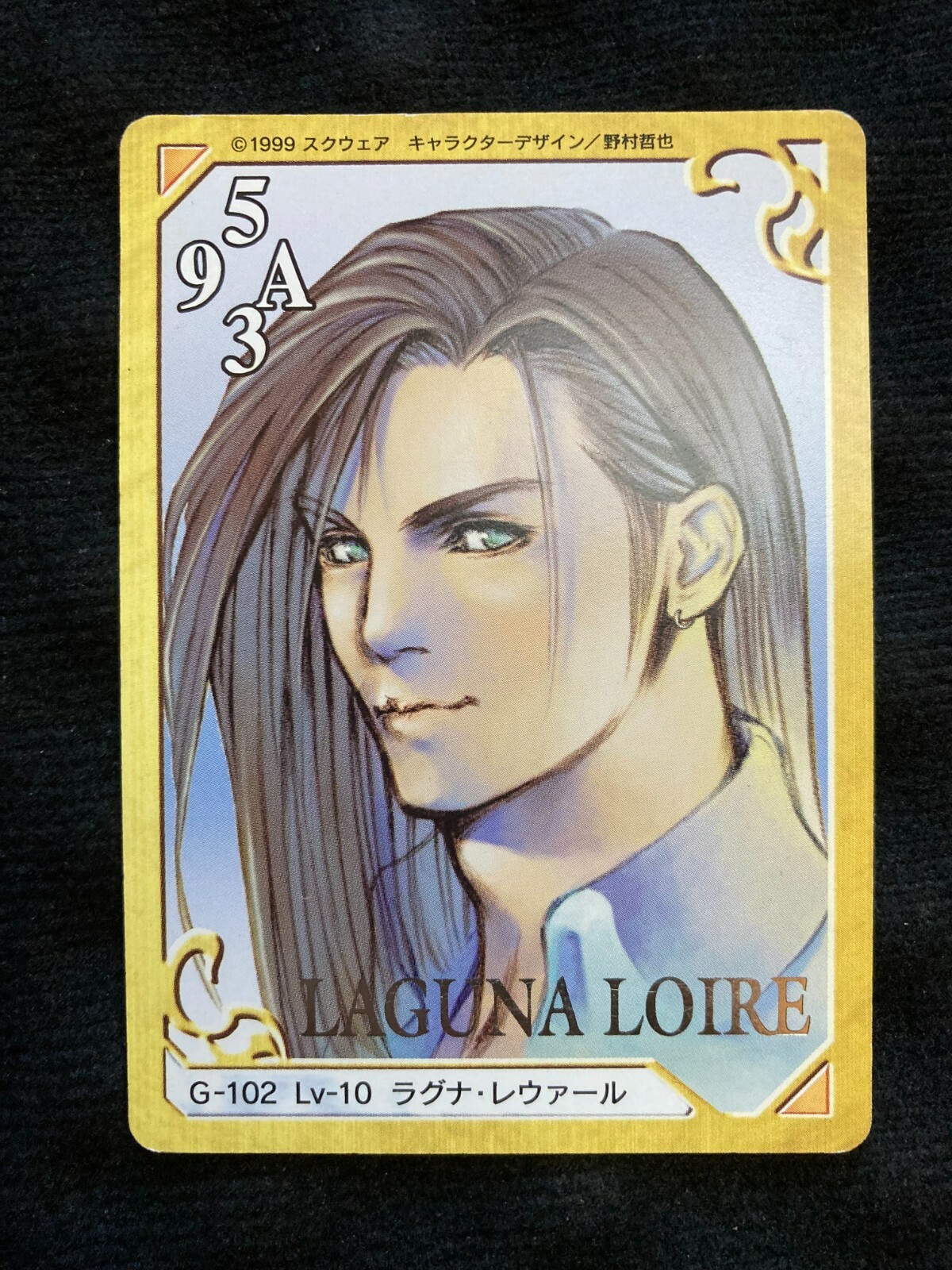FF8 トリプルトライアド　ラグナ FF8 トリプルトライアド まとめ売り - メルカリ