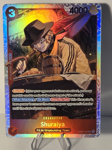 ワンピース カードゲーム NAOYA 61v9WqgOsYL._UF350,350_QL50_.jpg