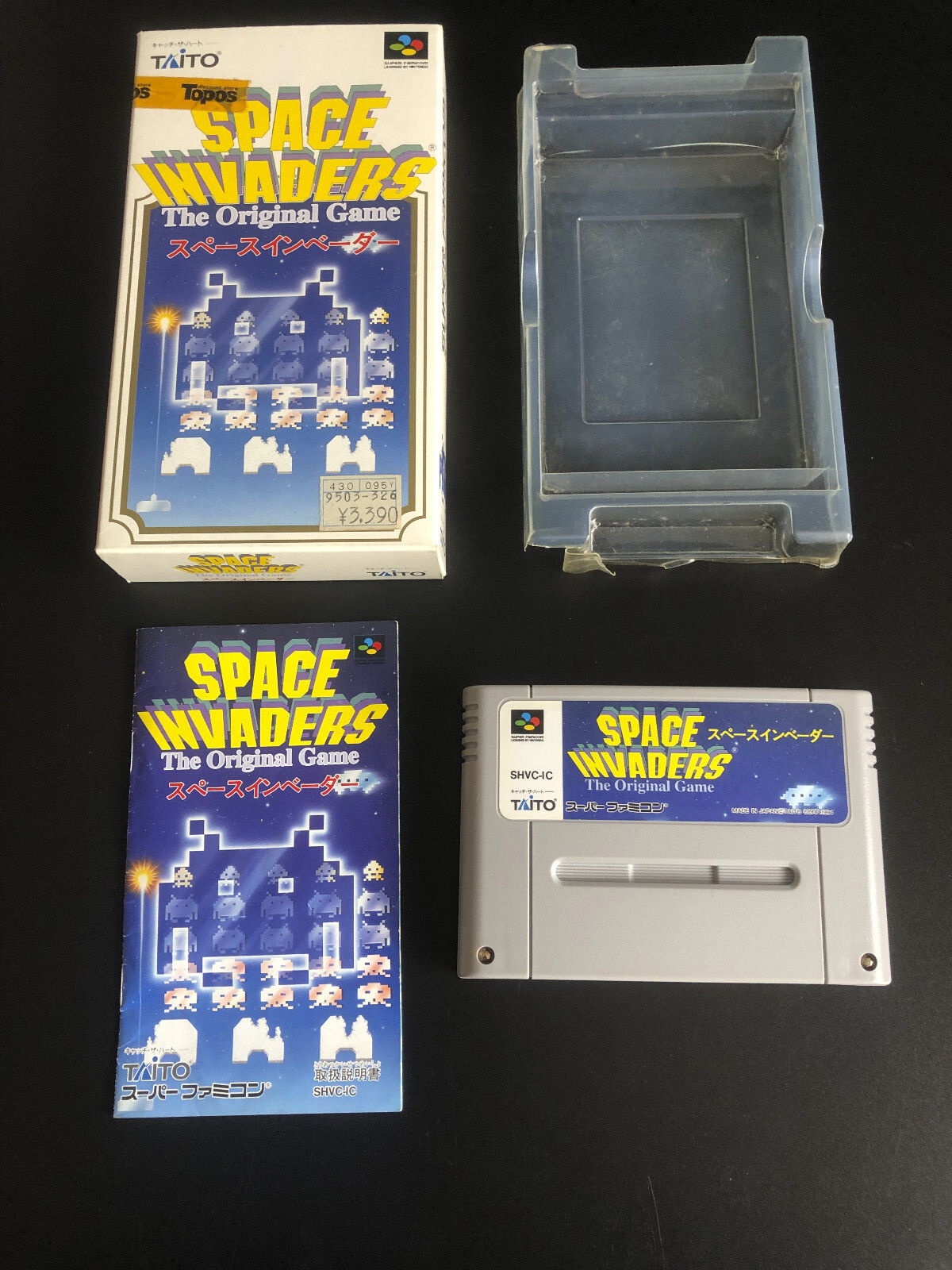 【レア　希少品】SPACE INVADERS× グル～ミ～ 35th 81jlJ0ExcbL._UF350,350_QL50_.jpg