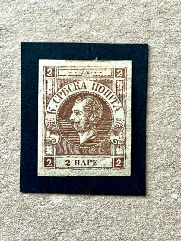 Serbia #15 Mint VF O.G.      Catalog $95.00