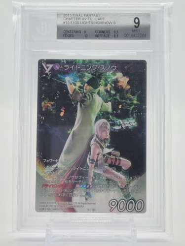 FFTCG Final Fantasy TCG Chapter XV Lightning/Snow Full Art