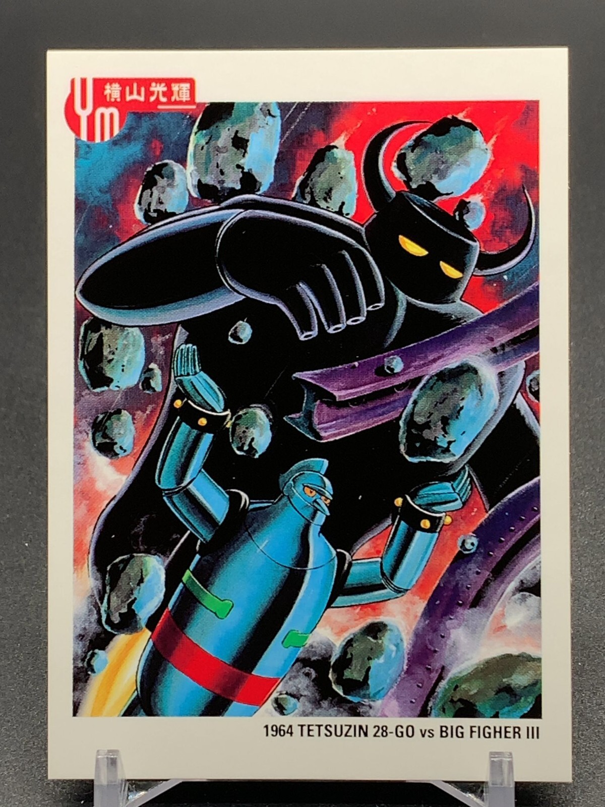 鉄人２８号／PINS COLLECTION 1996 OLYMPICS OFFICIAL HOLOGRAM, 12 PIN FRAMED LTD ED, BORG