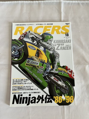 確定‼18冊 Racers Vol.18 Kawasaki Z Racer ZXR-7 '86-'90 Japan