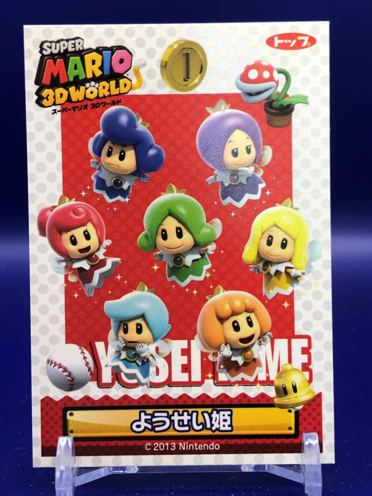 Sprixie Princesses 2 2013 Super Mario 3D World Card Top Nintendo