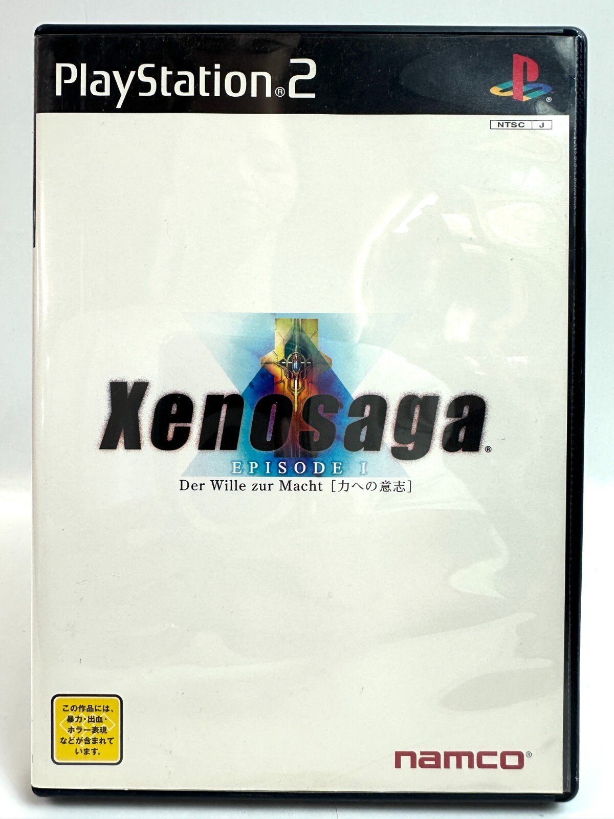 ゼノサーガ　EPISODE1　海外版 Amazon.com: Xenosaga Episode I: Der Wille zur Macht [Limited