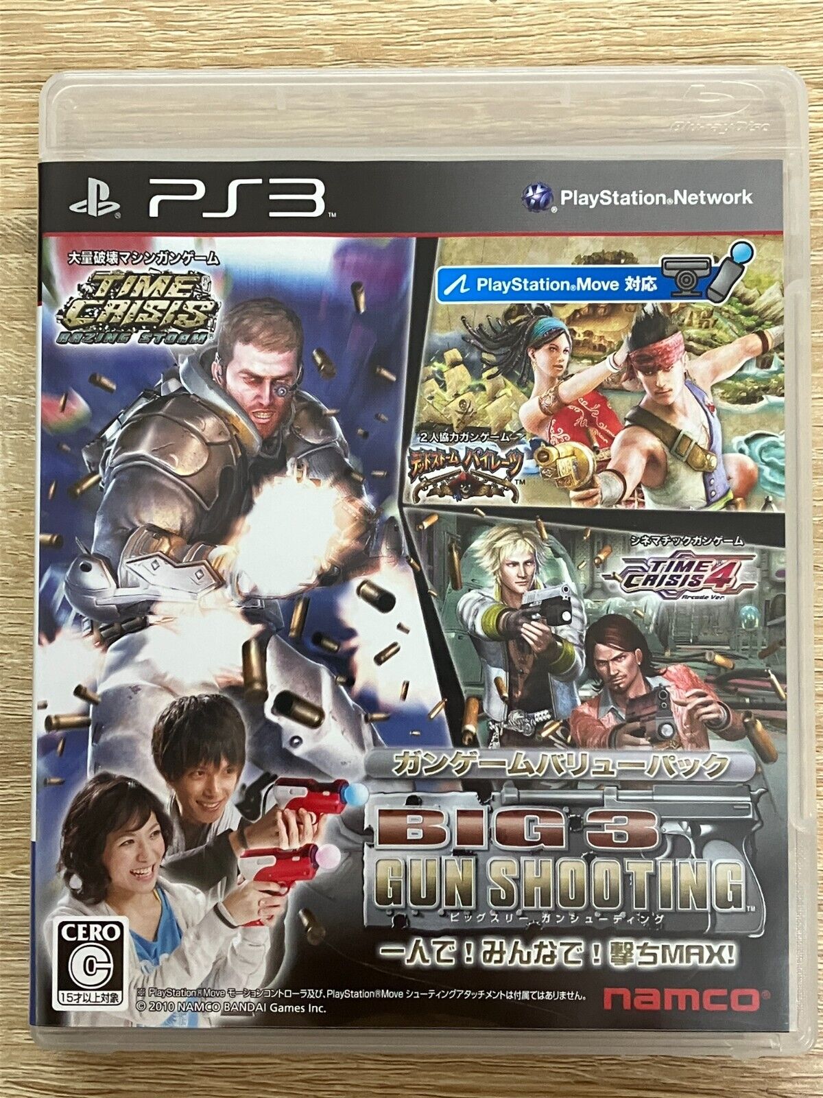 BIG 3 GUN SHOOTING Playstation 3 PS3 From Japan USED | eBay BIG 3 GUN SHOOTING Playstation 3 PS3 From Japan USED | eBay