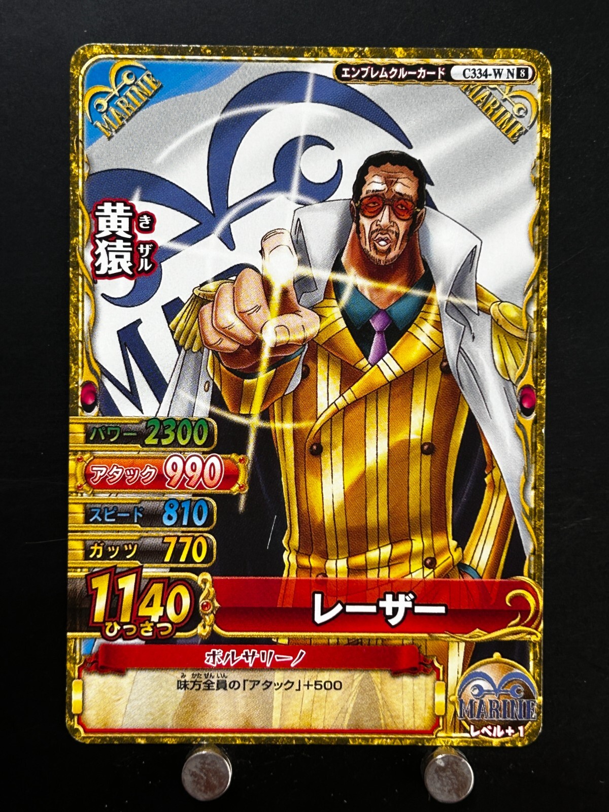 ONE PIECE - 【たかさン】バルトロメオ＆ウソ八 ga6t1ymkpdyzn94pjv5651oe.JPG