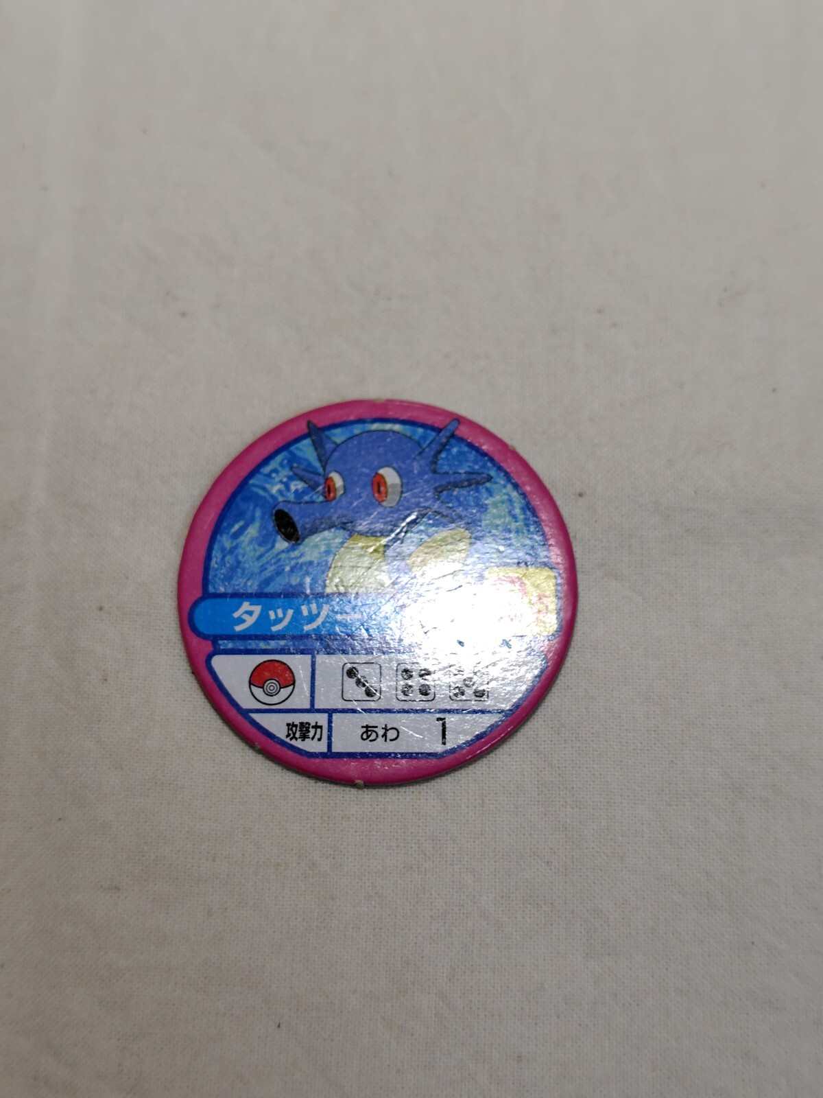 Pokemon Board Game Monster Chip Japanese 1997 TOMY Nintendo Pokemon Board Game Monster Chip Japanese 1997 TOMY Nintendo