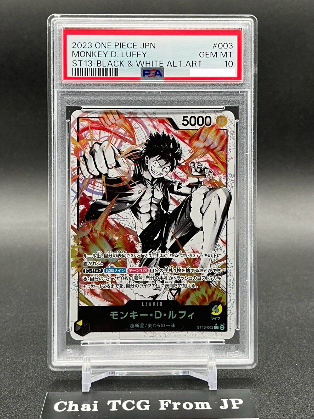 PSA 10 Monkey D Luffy ST13-003 Black White Alt Art One Piece PSA 10 Monkey D Luffy ST13-003 Black White Alt Art One Piece