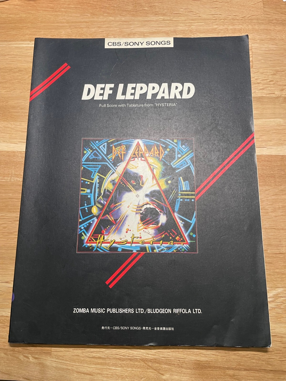 DEF LEPPARD / Hysteria　ギタースコア　デフレパード Hysteria Tab by Def Leppard (Guitar Pro) - Full Score