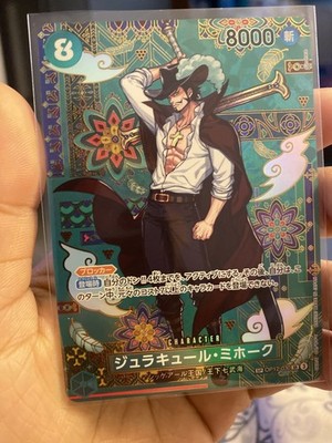 One Piece Card Game OP-14 Booster Box The Azure Sea's Japanese US