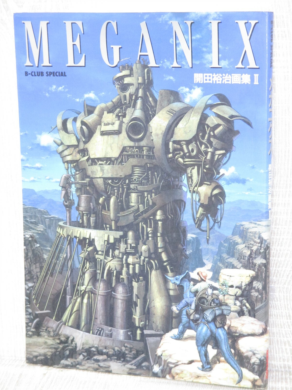 YUJI KAIDA Gashu II 2 MEGANIX Art Works SF Illustration Book 1990