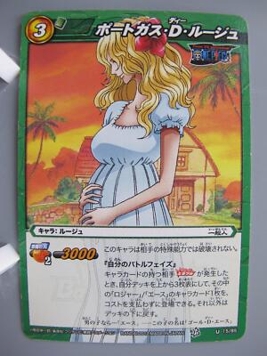 ONE PIECEカードダス スペシャルパック2004 ONE PIECEカードダス スペシャルパック2004