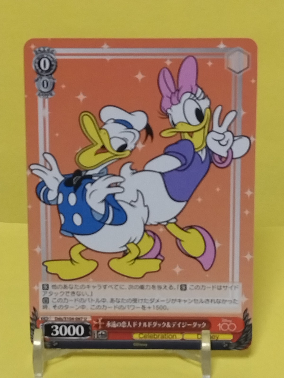 Weiss Schwarz TCG Donald Duck & Daisy Duck Dds/S104-067 U