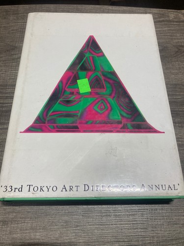 33rd TOKYO ART DIRECTORS ANNUAL | eBay