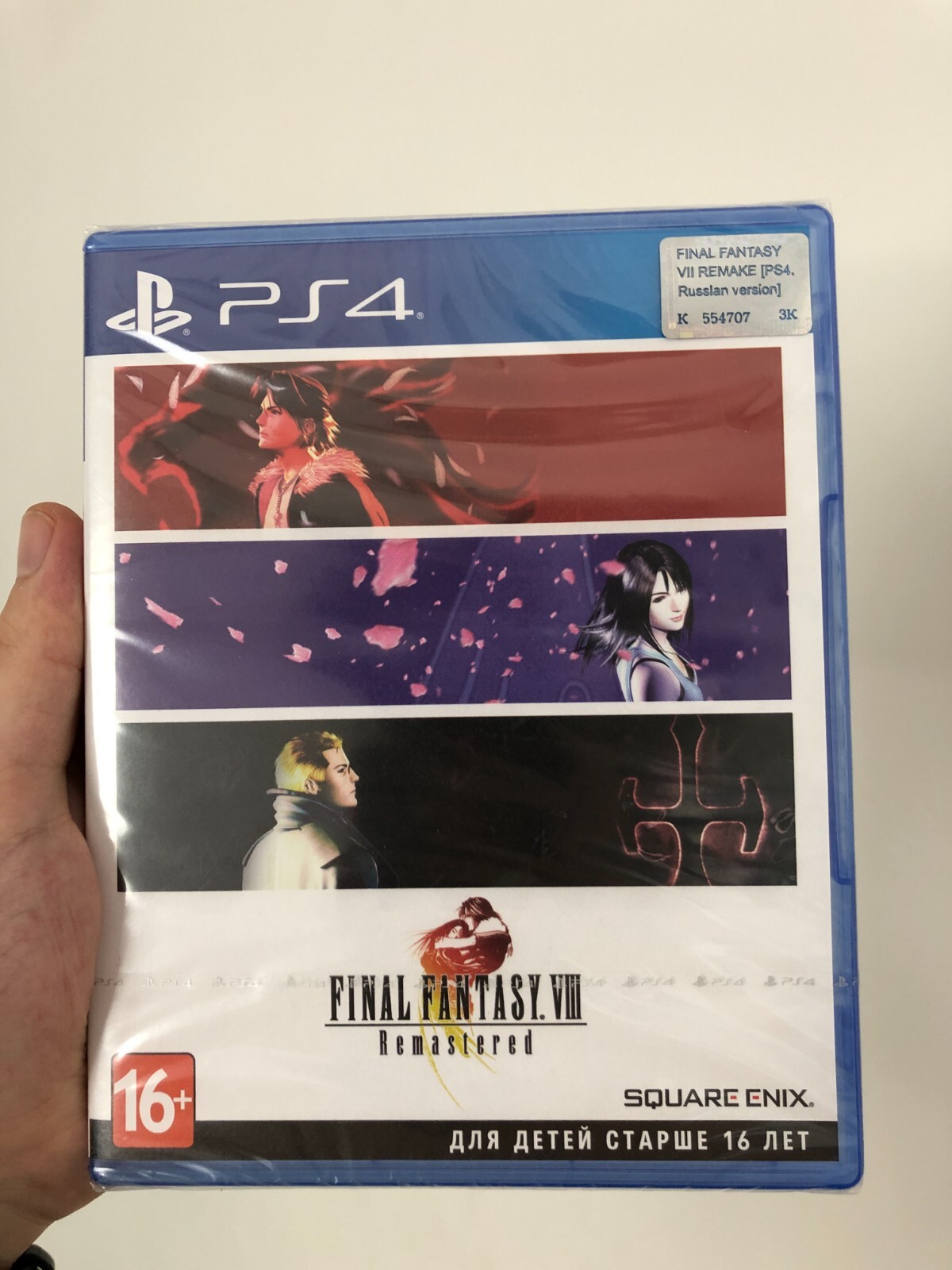 ファイルファンタジー8PS ソフト 31PGM1ET45L._UF350,350_QL50_.jpg