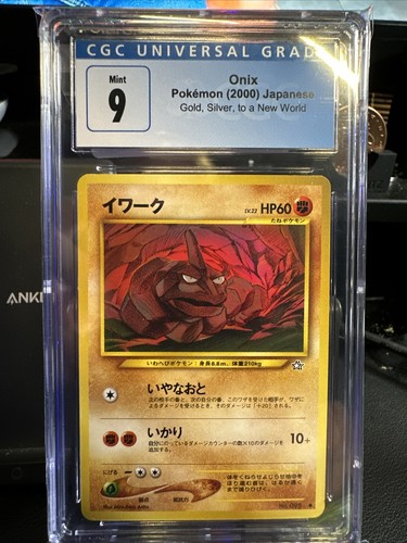 ニャオニクス 2016年 XY PSA MINT 9 2016 Pokemon XY Evolutions NINETALES Holo #15 GMA 9 Mint