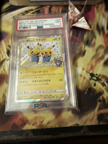 PSA9 ヨコハマのピカチュウ 283/SM-P m65533888118_1.jpg?1727579790