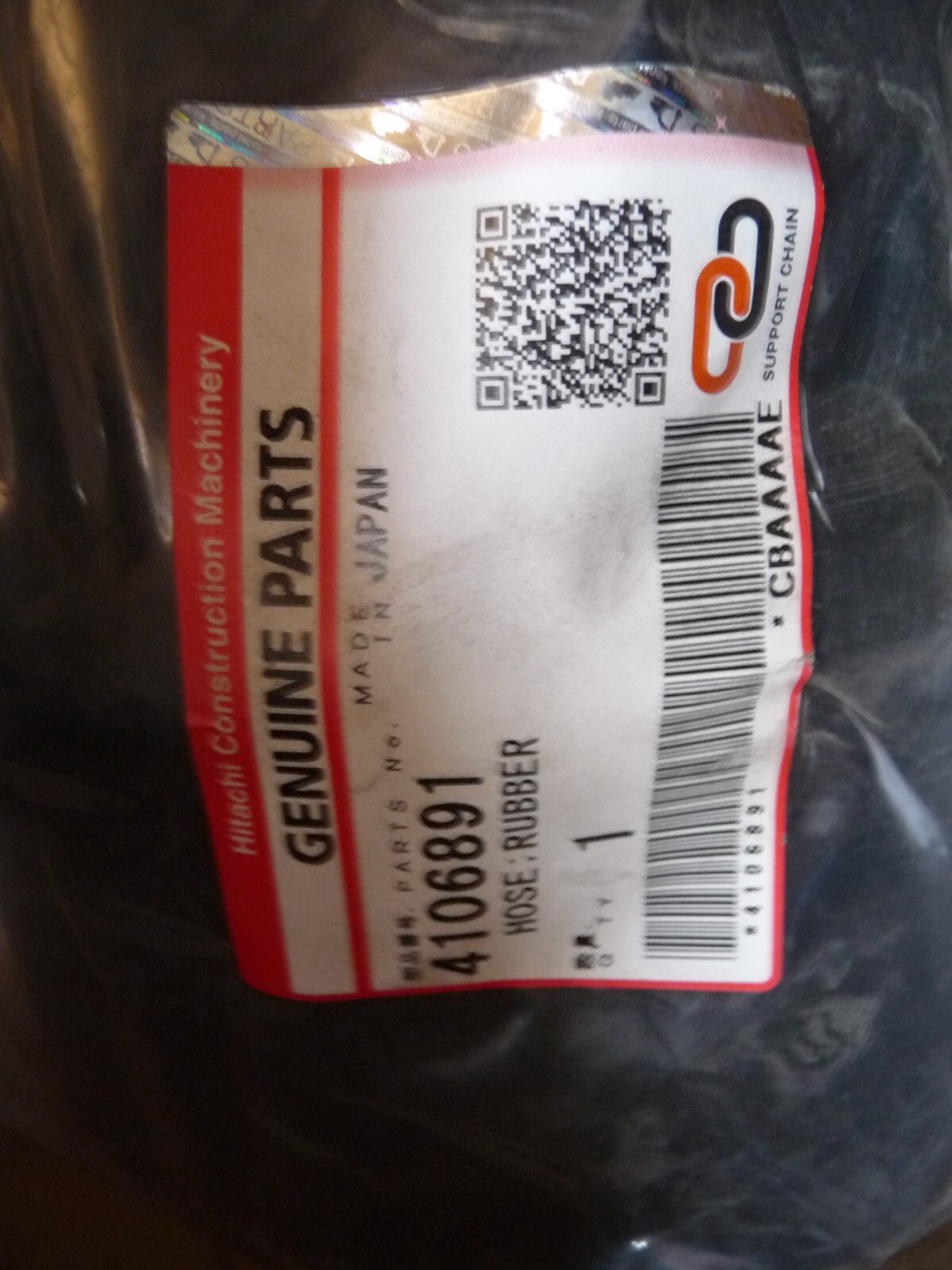 ひさち Hitachi Rubber Hump Hose 4106891--7