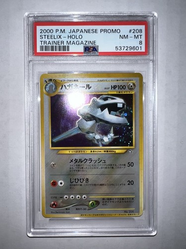 ポケモン - ポケカ　PSA10 画像8枚　専用商品 PSA10】ポケモンカード ポケカ ピカチュウ＆ゼクロムGX SA SR
