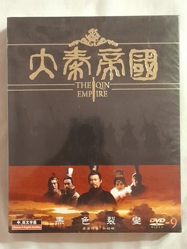 大秦帝国 DVD −QIN EMPIRE $_12.JPG?set_id=880000500F